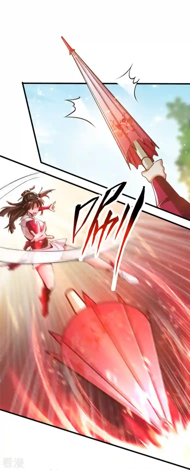 一剑独尊第203话 暂别
