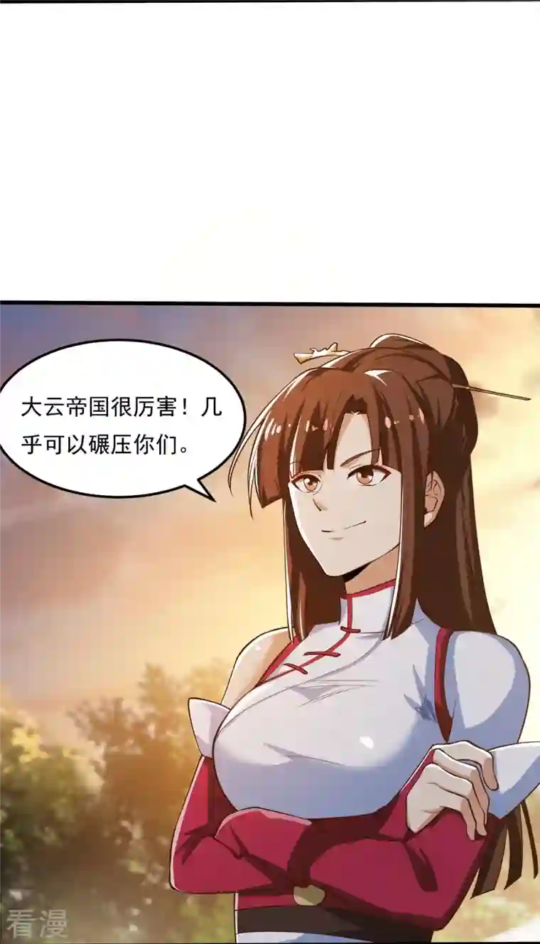 一剑独尊第205话 纪姐，相信我吧。