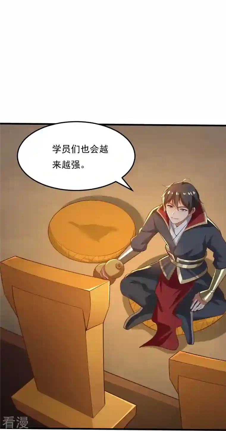 一剑独尊第205话 纪姐，相信我吧。