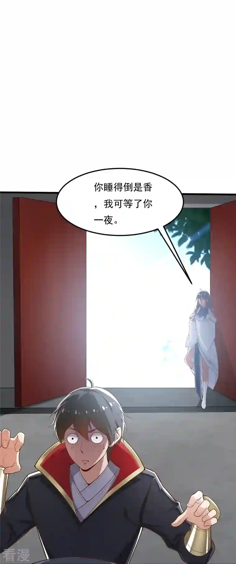 一剑独尊第205话 纪姐，相信我吧。