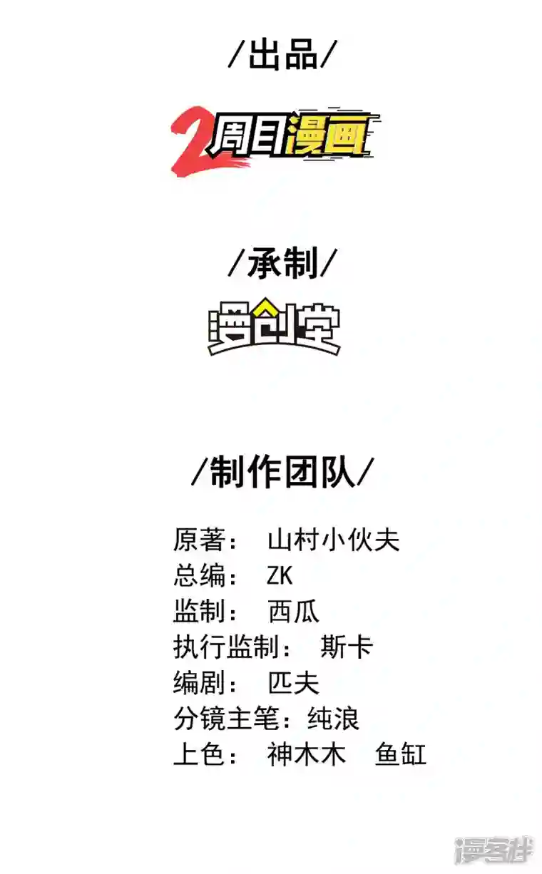 第一赘婿第121话 秦立的女人