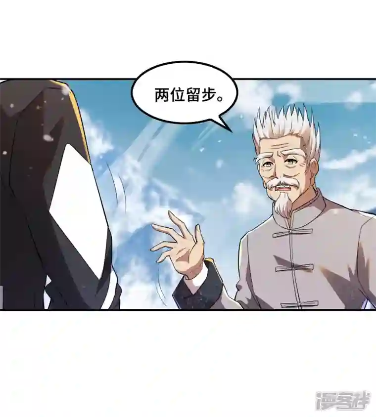 第一赘婿第121话 秦立的女人