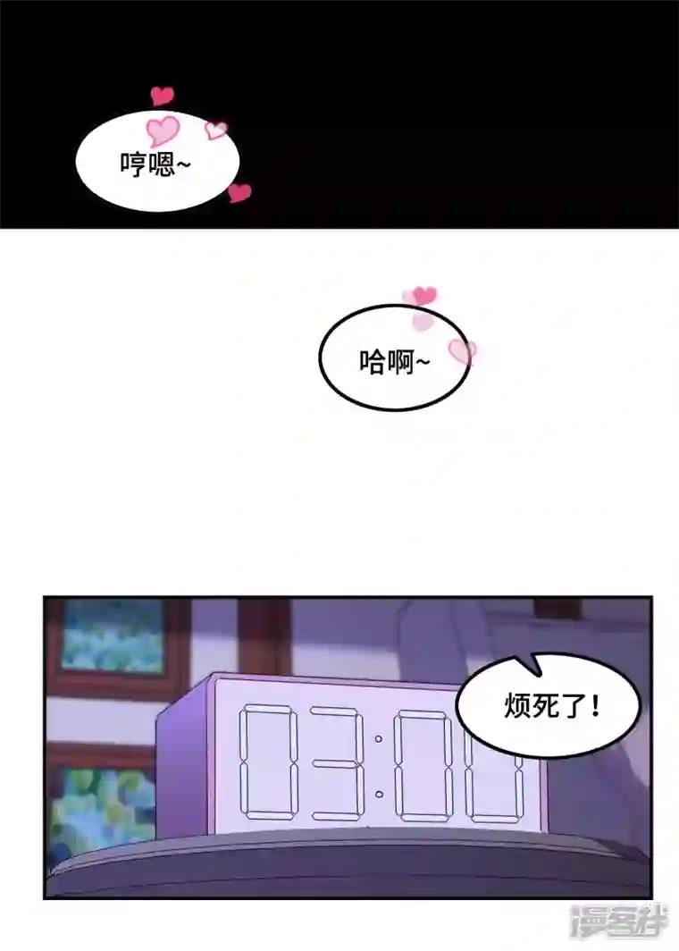 第一赘婿第121话 秦立的女人