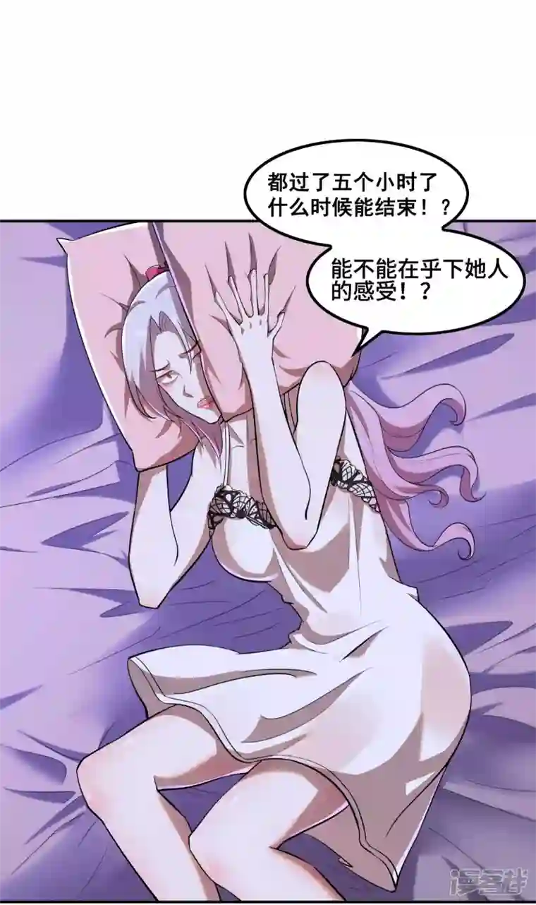 第一赘婿第121话 秦立的女人