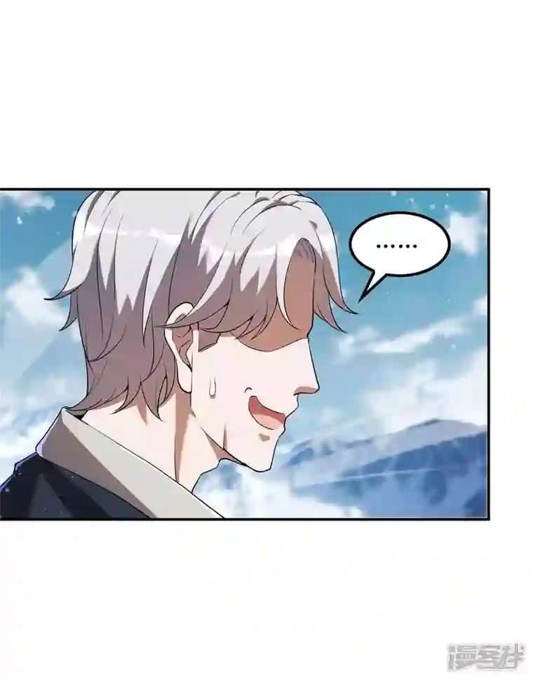 第一赘婿第121话 秦立的女人