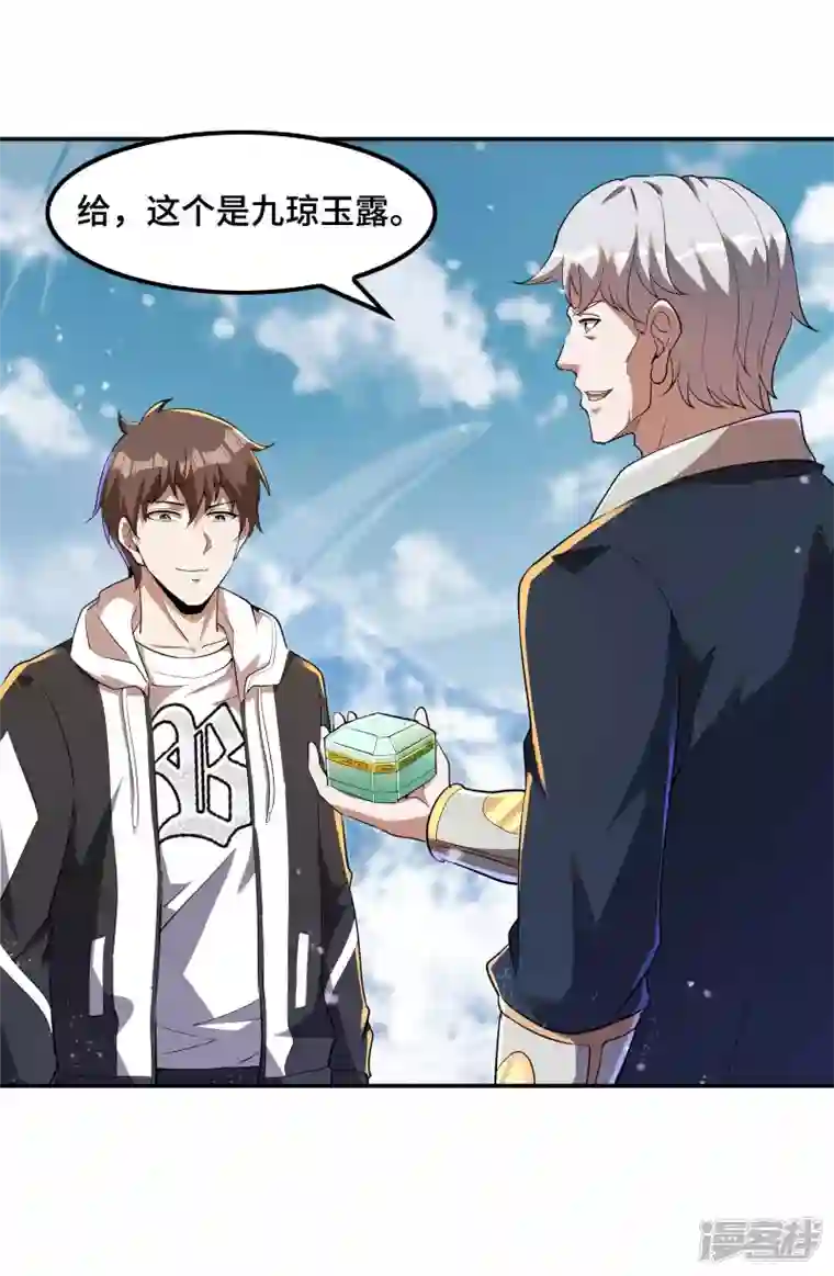 第一赘婿第121话 秦立的女人