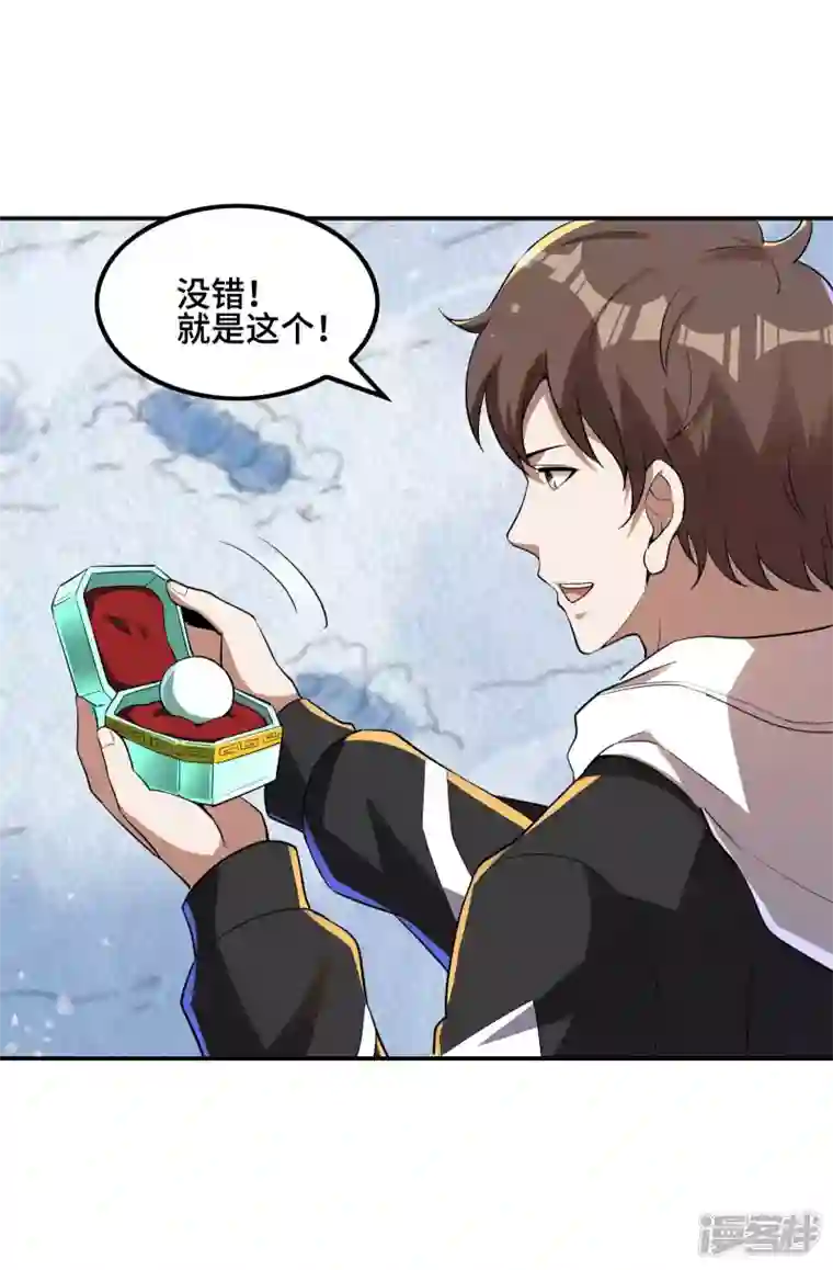 第一赘婿第121话 秦立的女人