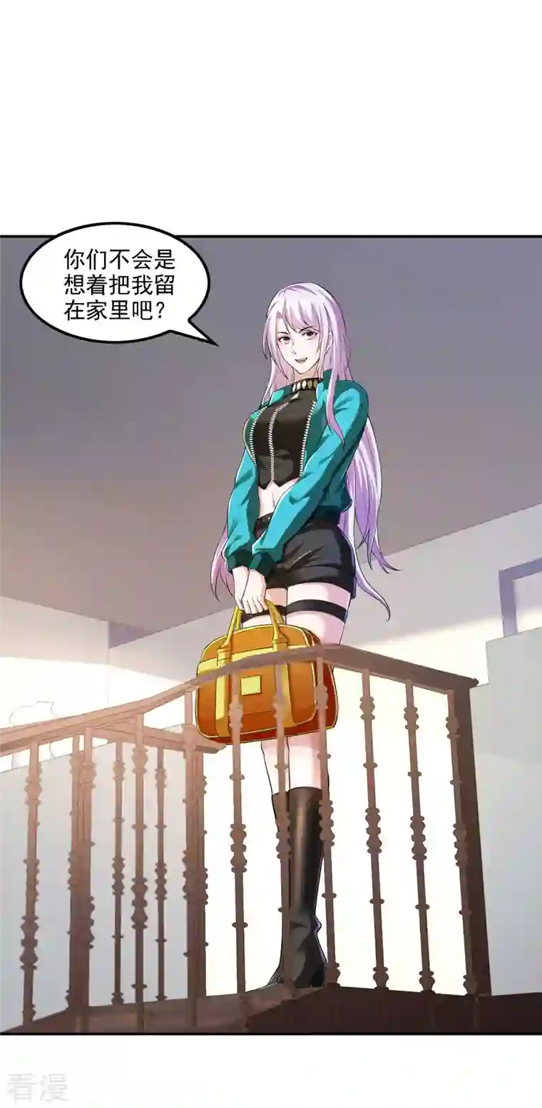 第一赘婿第124话 上古秦家