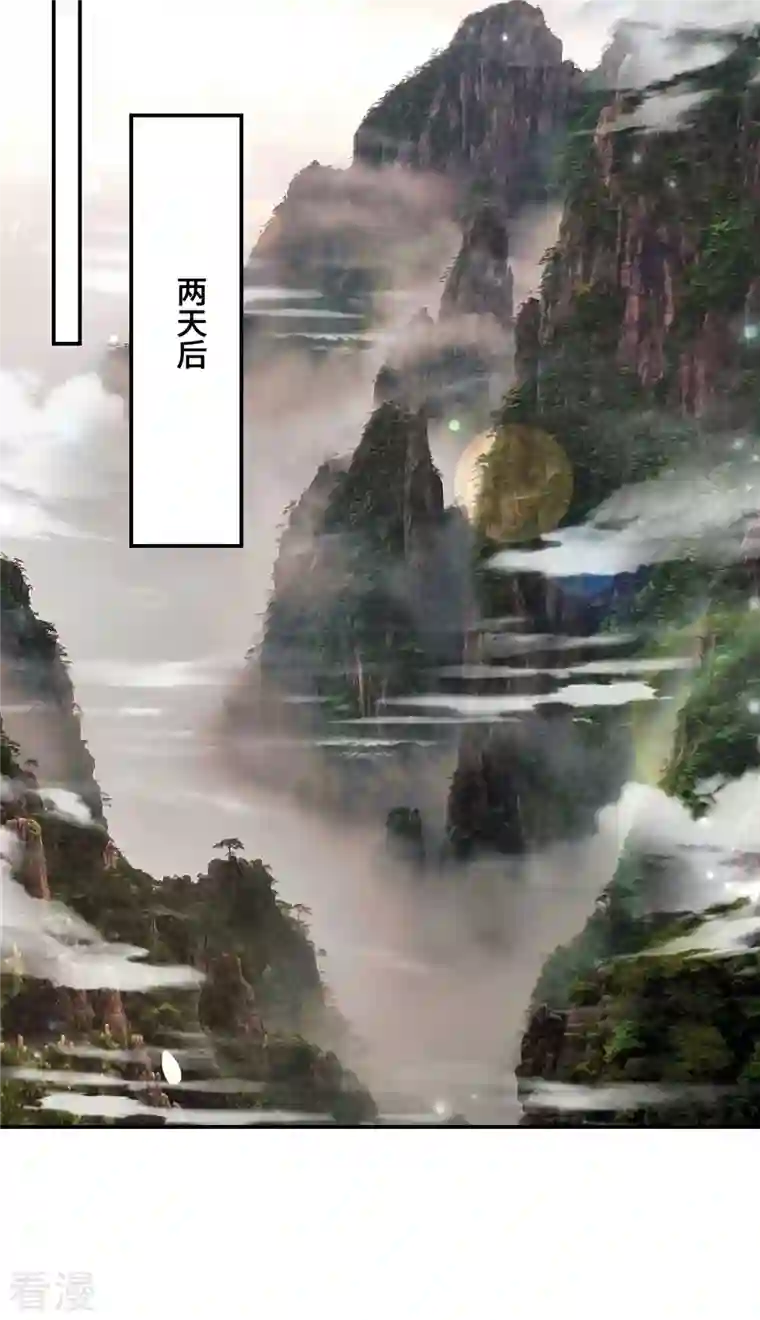 第一赘婿第124话 上古秦家