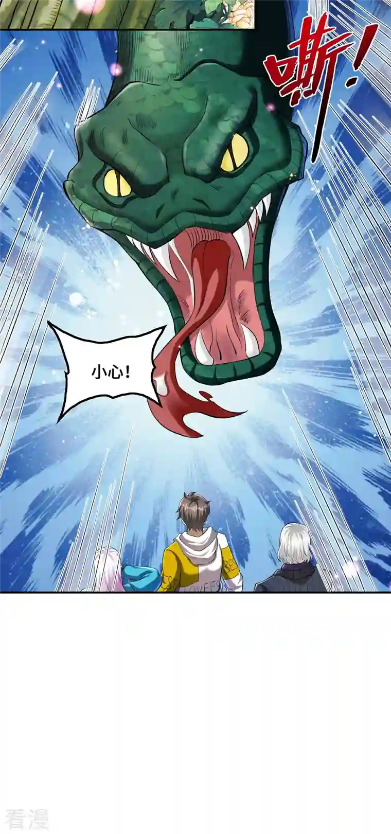 第一赘婿第124话 上古秦家