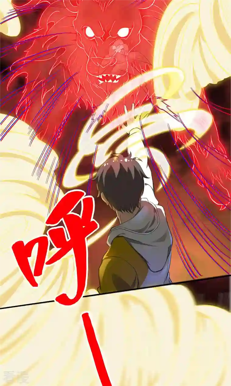 第一赘婿第126话 秦家继承人
