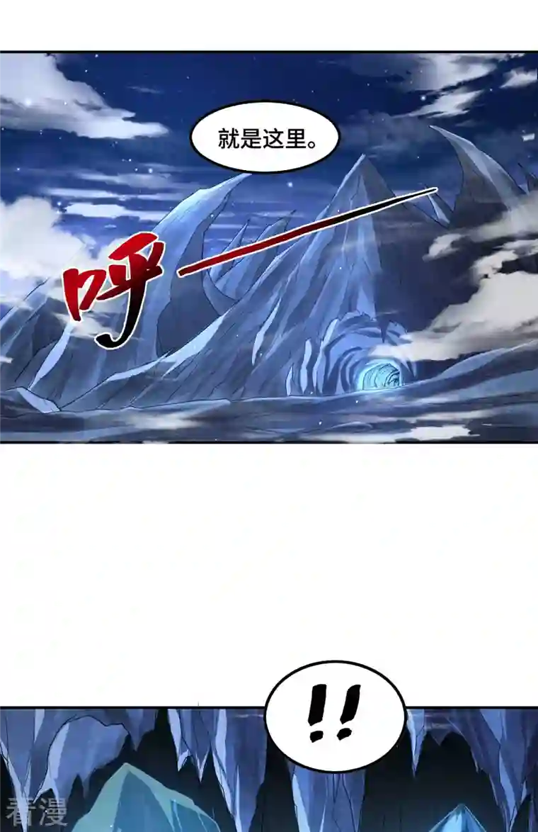 第一赘婿第126话 秦家继承人