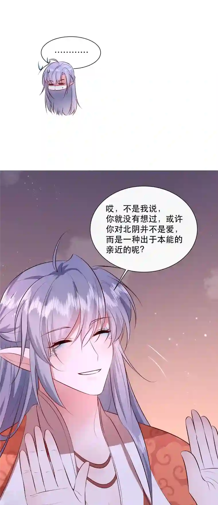 这个王妃路子野第146话 烨颜来过