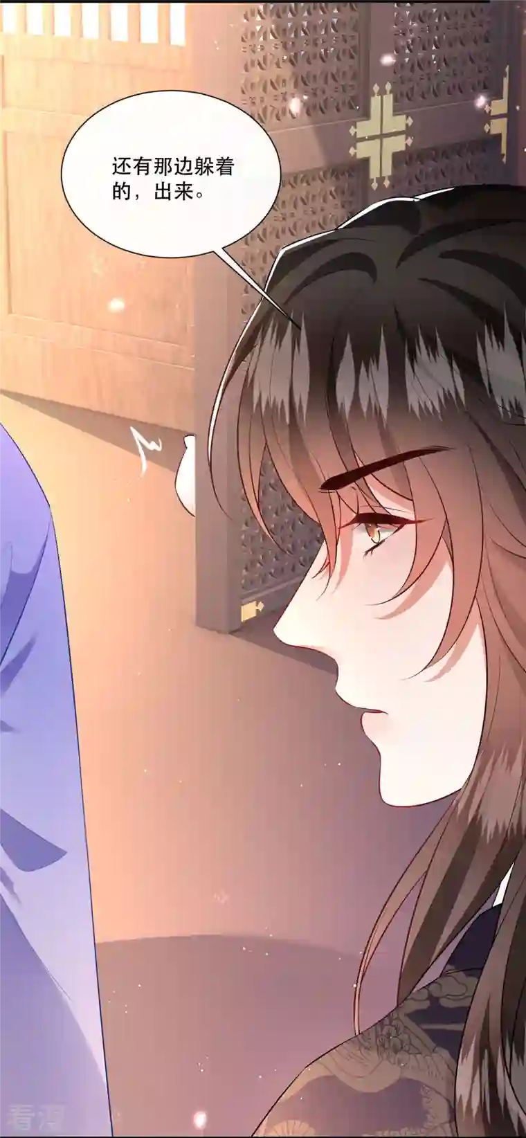 这个王妃路子野第146话 烨颜来过