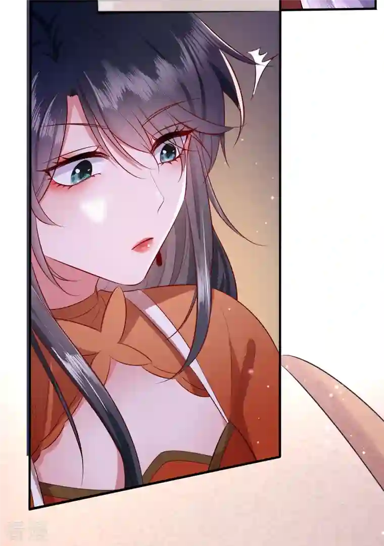 这个王妃路子野第146话 烨颜来过