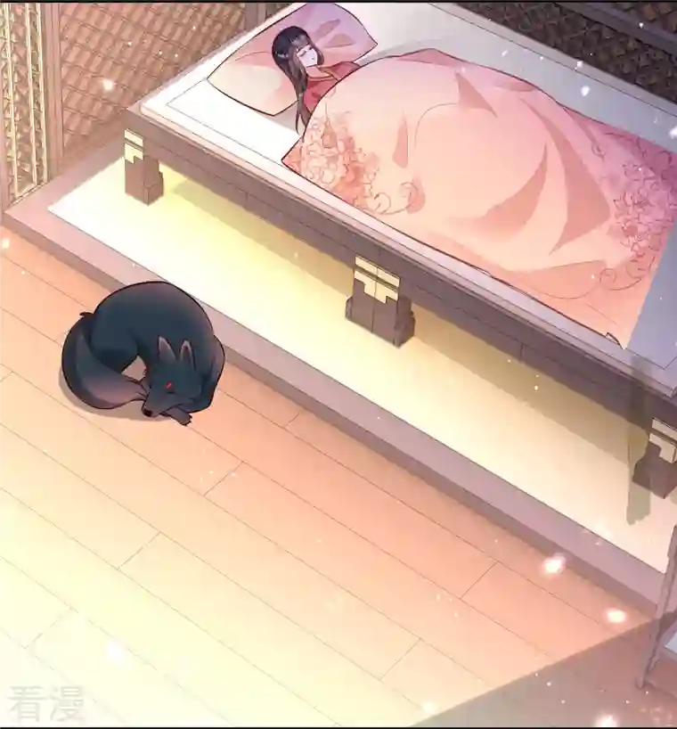 这个王妃路子野第146话 烨颜来过