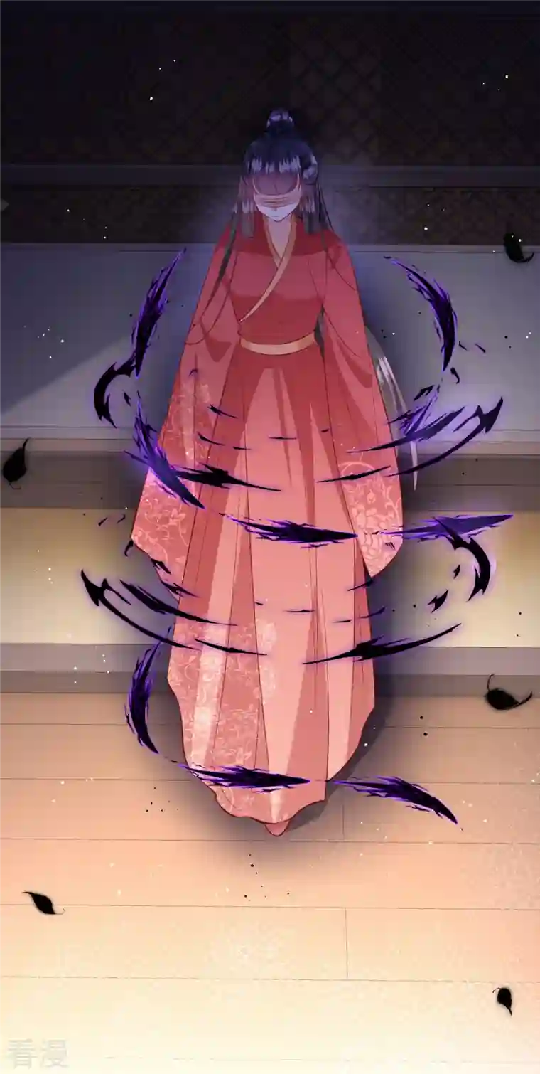 这个王妃路子野第146话 烨颜来过