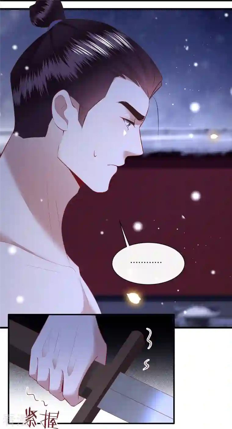 这个王妃路子野第147话 她是一切的起源