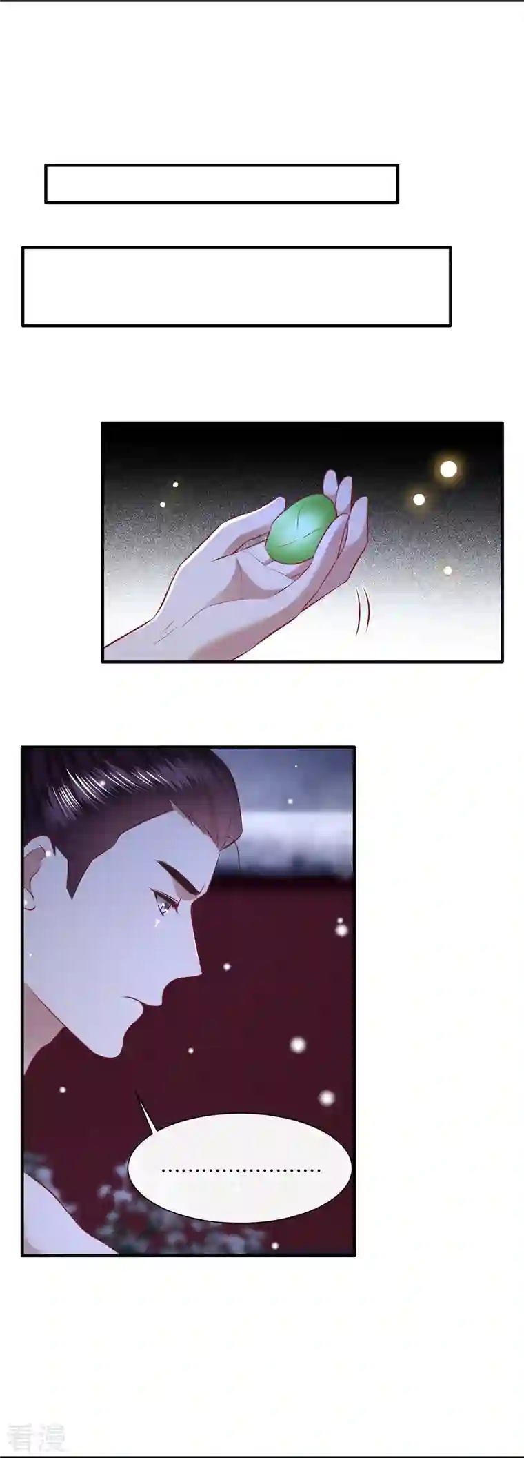 这个王妃路子野第147话 她是一切的起源