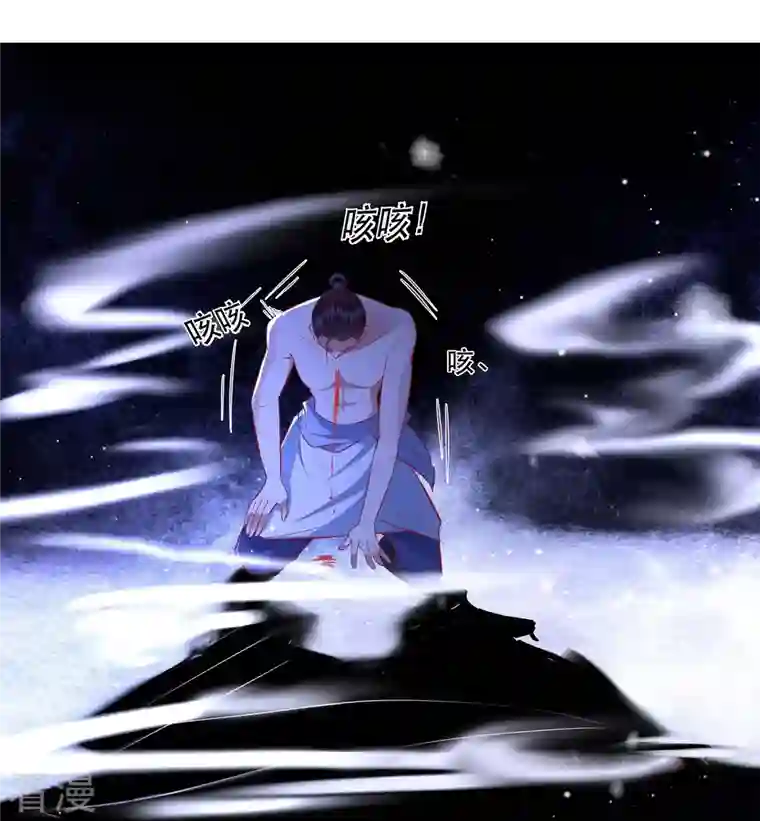 这个王妃路子野第147话 她是一切的起源