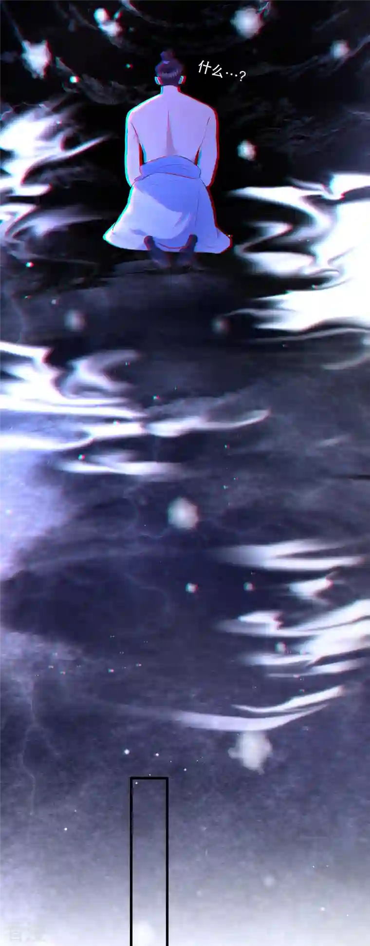 这个王妃路子野第147话 她是一切的起源