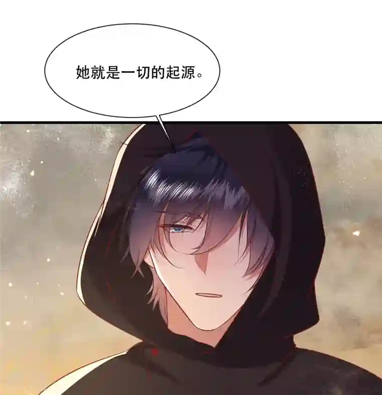 这个王妃路子野第147话 她是一切的起源