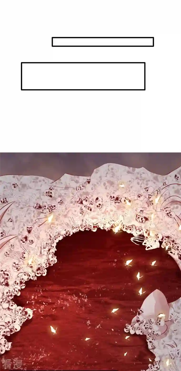 这个王妃路子野第147话 她是一切的起源