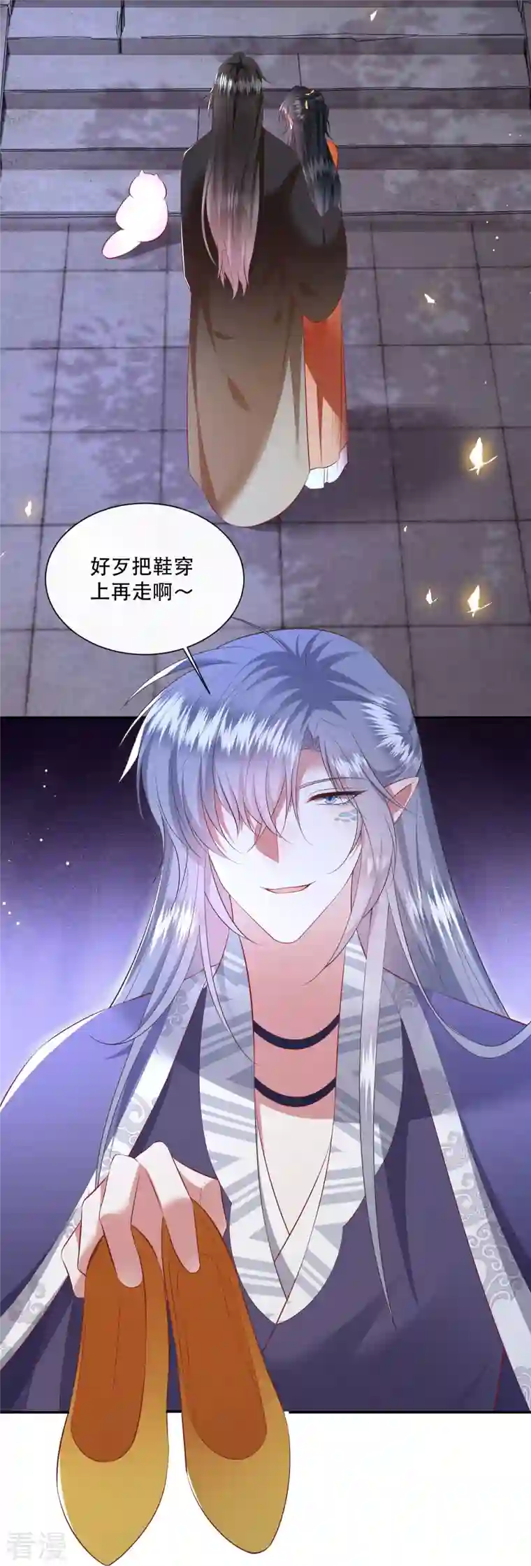 这个王妃路子野第148话 说什么虎狼之词