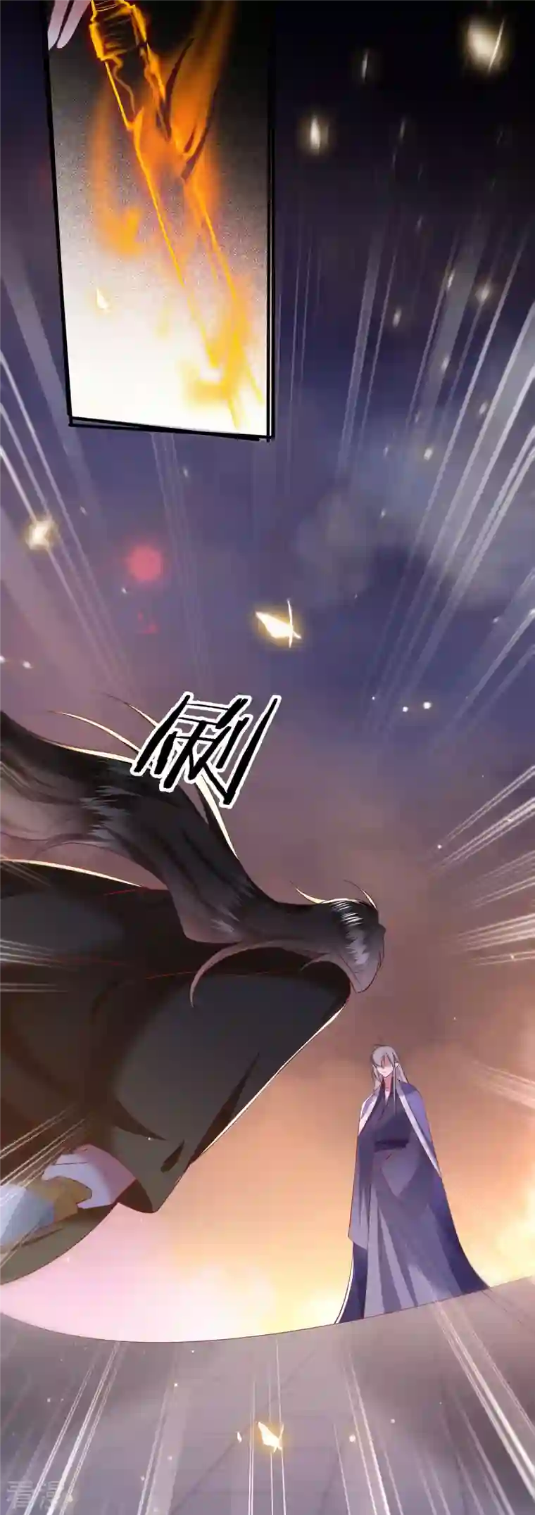 这个王妃路子野第148话 说什么虎狼之词