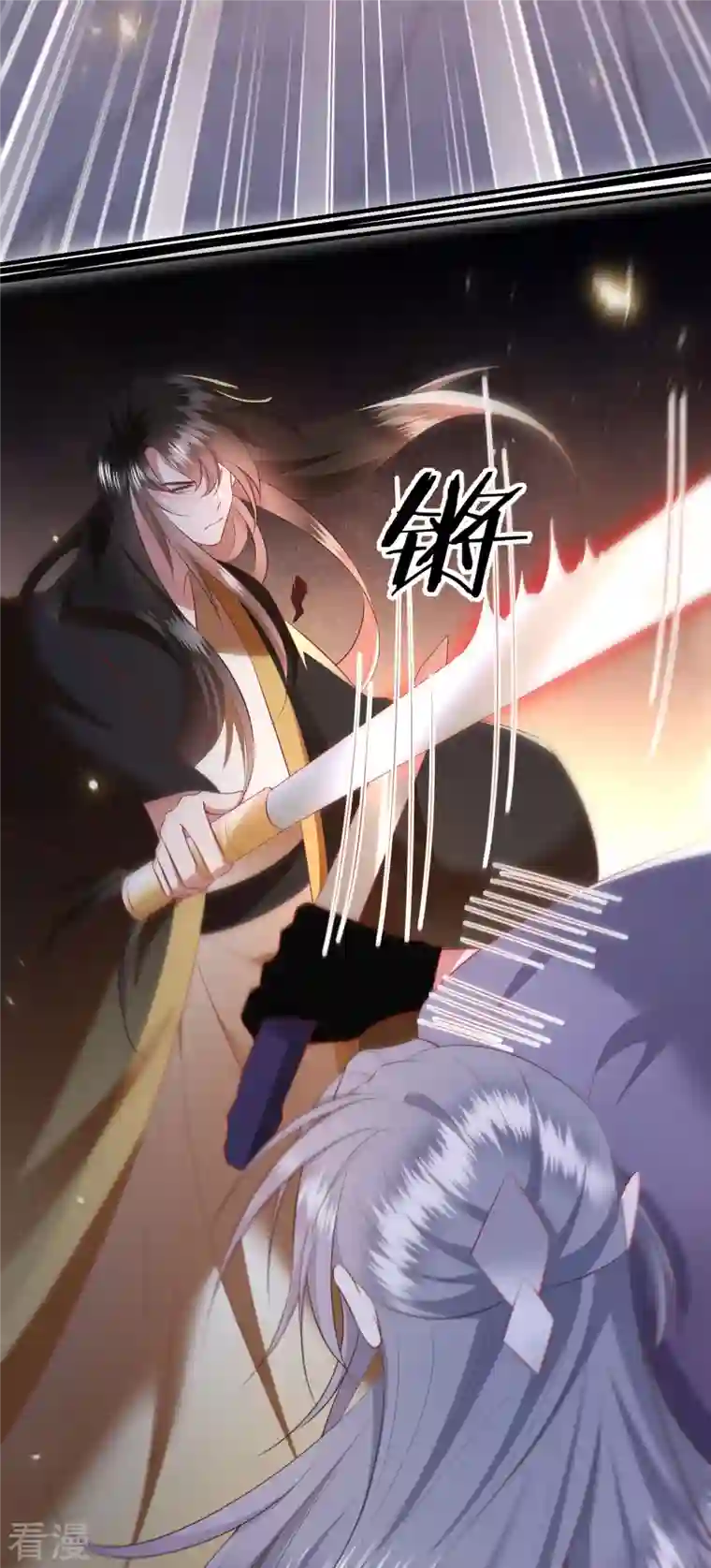 这个王妃路子野第148话 说什么虎狼之词