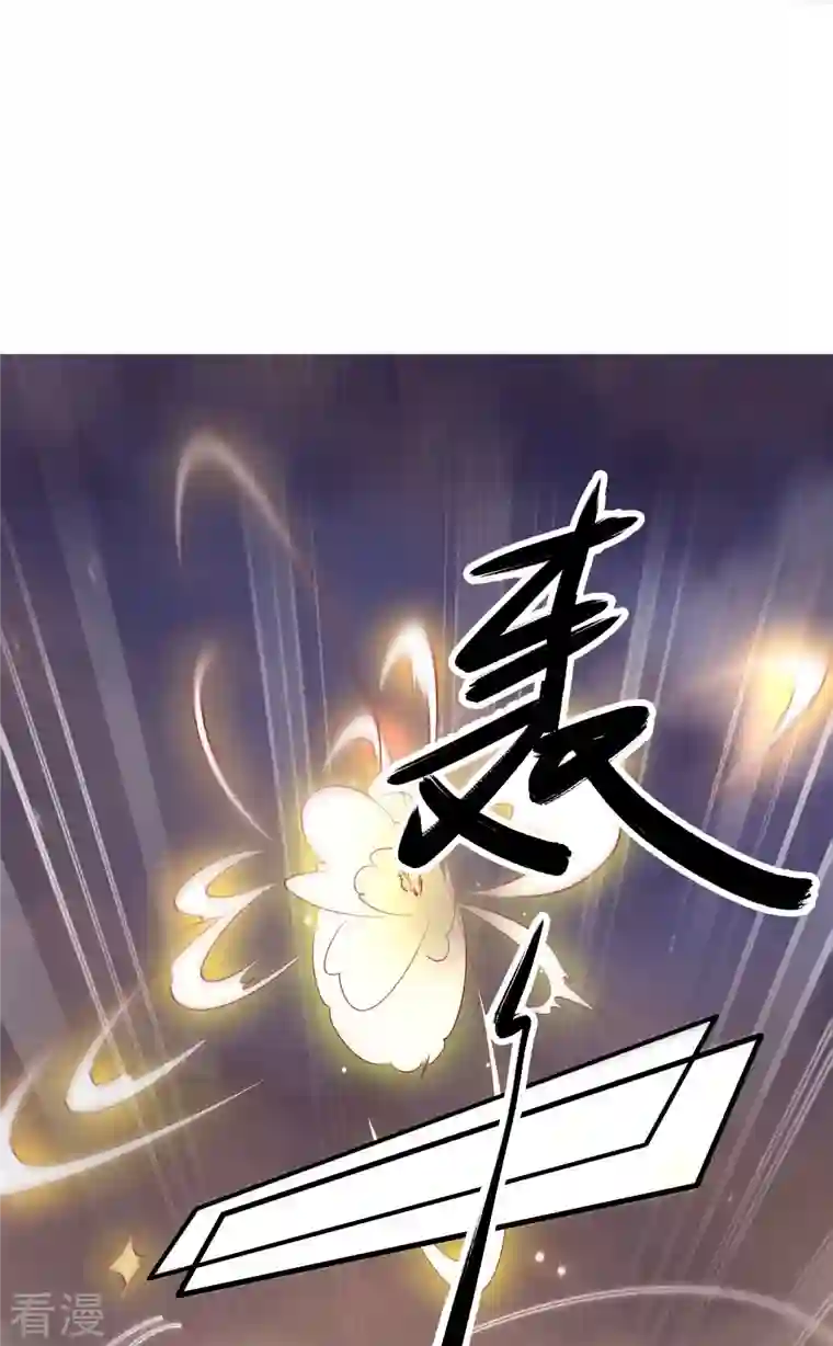 这个王妃路子野第148话 说什么虎狼之词