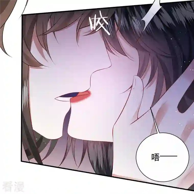 这个王妃路子野第149话 我吃醋了，得哄！