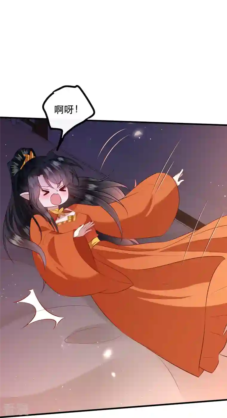 这个王妃路子野第149话 我吃醋了，得哄！