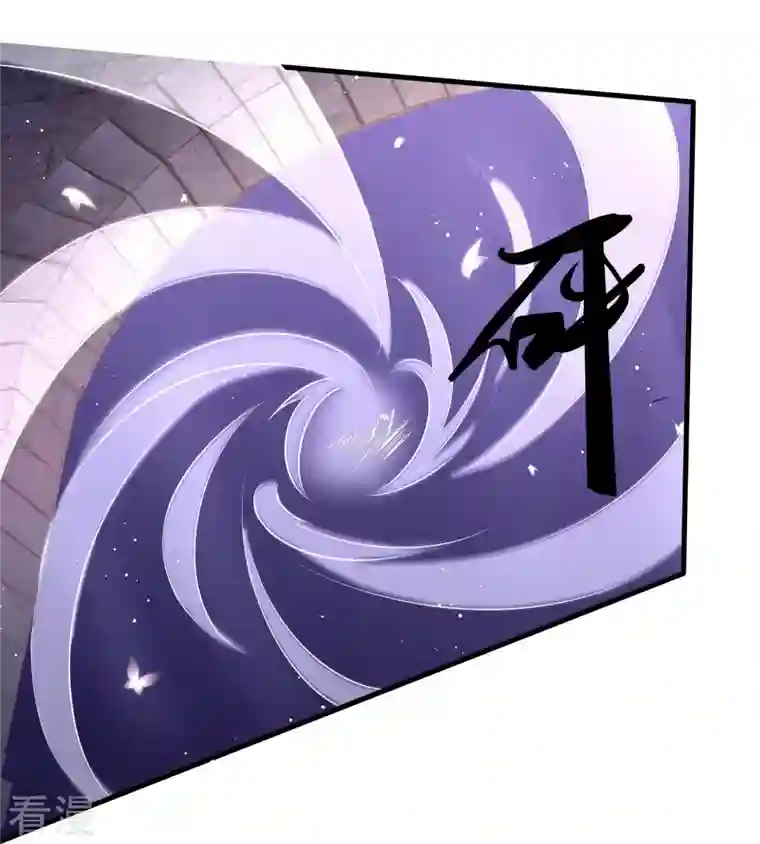 这个王妃路子野第149话 我吃醋了，得哄！