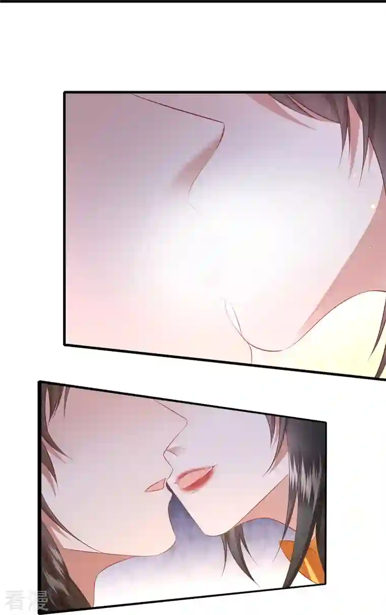 这个王妃路子野第150话 生气的男人怎么哄