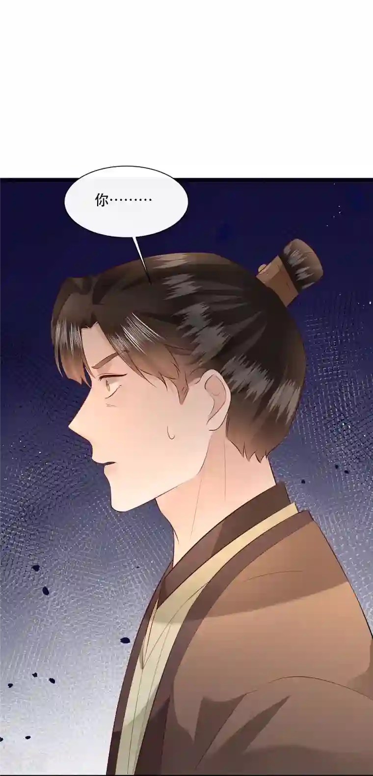 这个王妃路子野第151话 求情