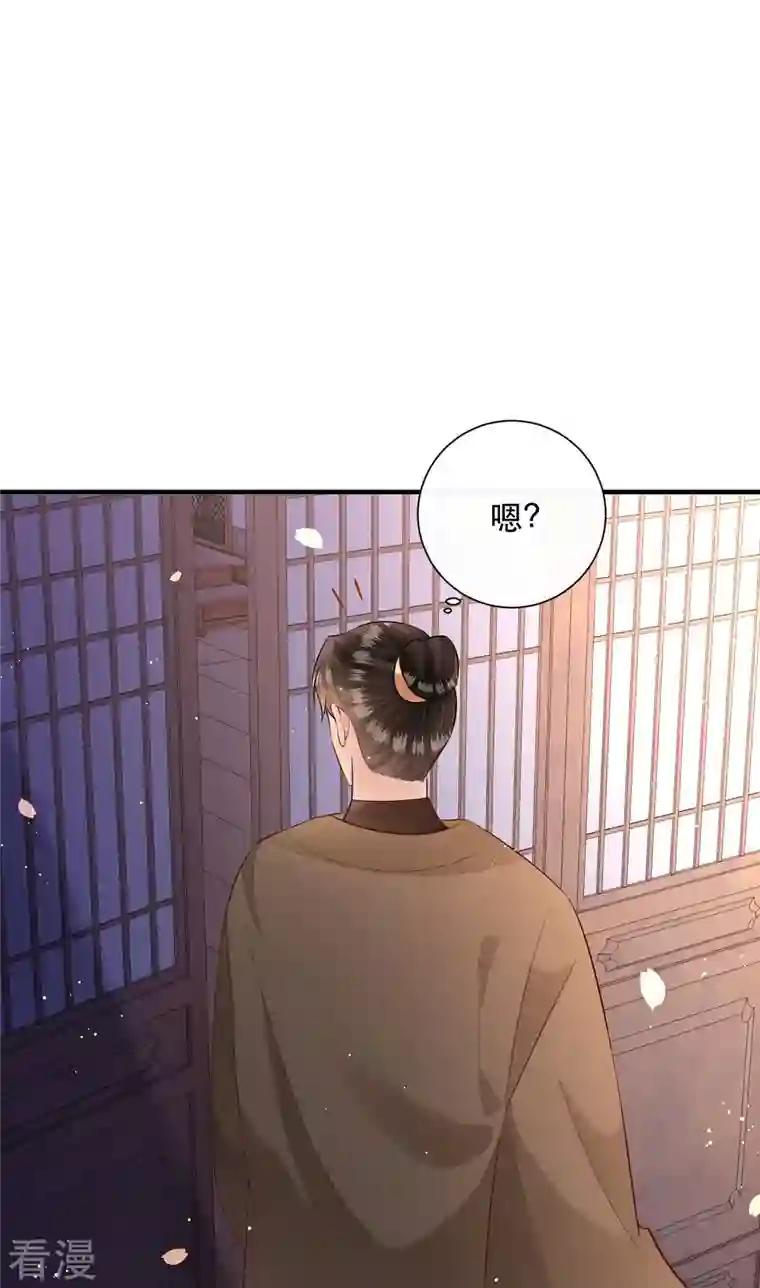 这个王妃路子野第151话 求情