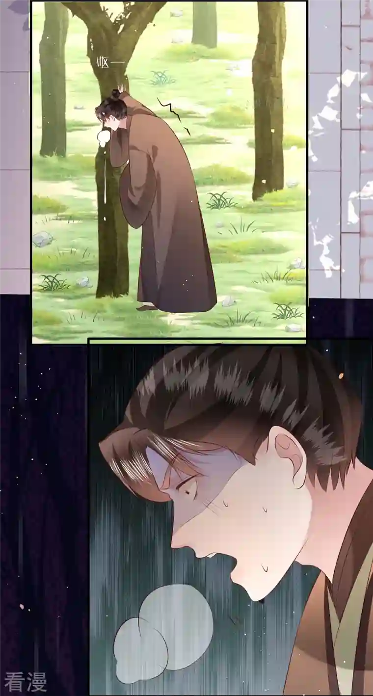 这个王妃路子野第151话 求情