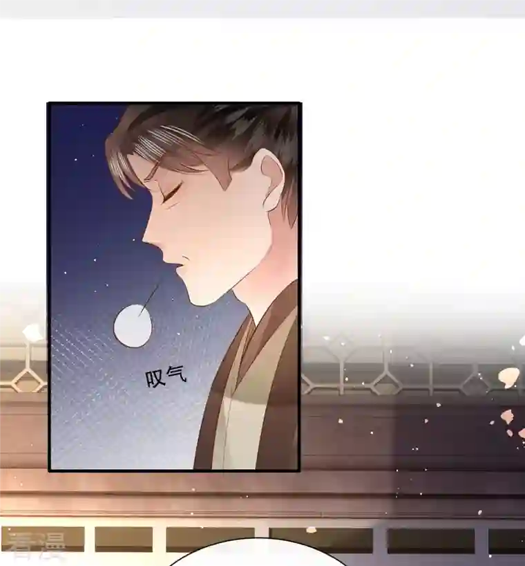 这个王妃路子野第151话 求情