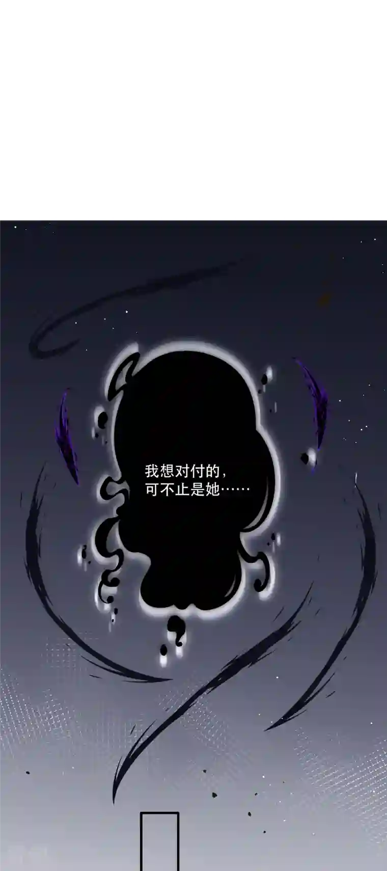 这个王妃路子野第151话 求情