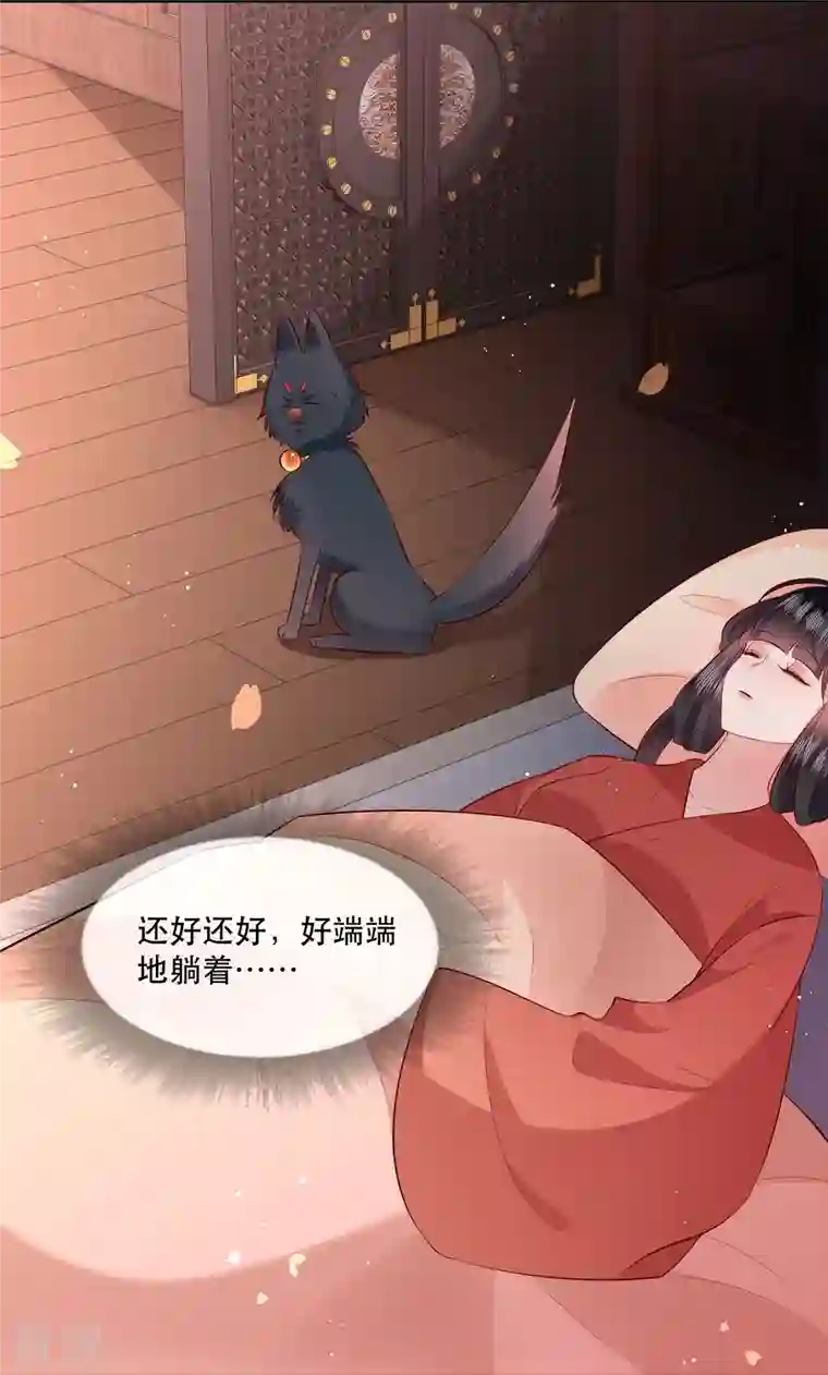 这个王妃路子野第151话 求情