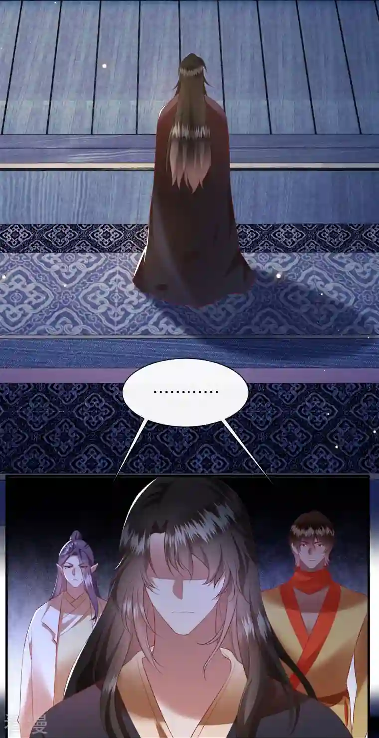 这个王妃路子野第152话 本座亲自动手！