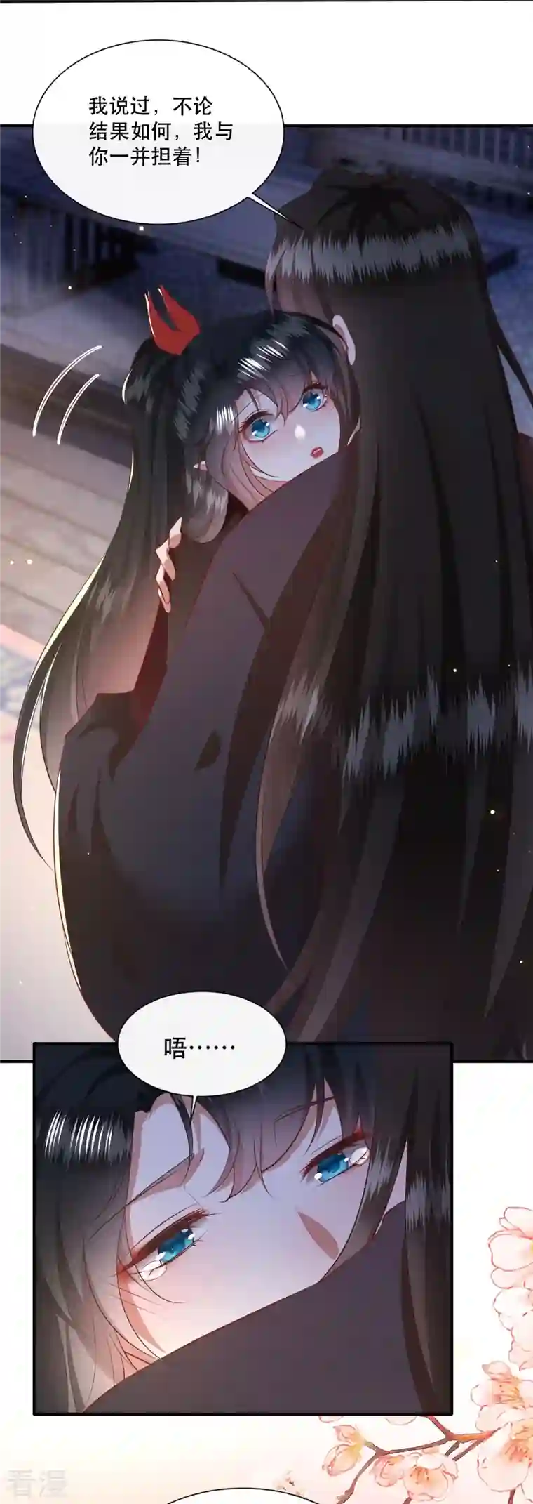 这个王妃路子野第152话 本座亲自动手！