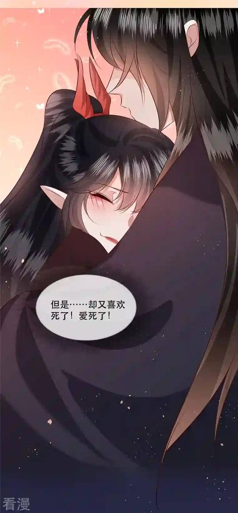 这个王妃路子野第152话 本座亲自动手！