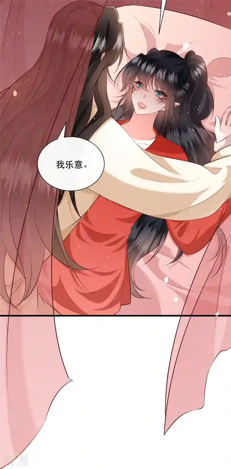 这个王妃路子野第152话 本座亲自动手！