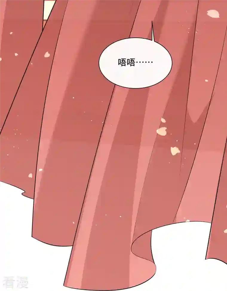 这个王妃路子野第152话 本座亲自动手！