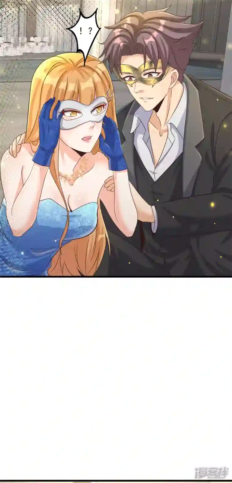 帝婿第108话 我最爱的老婆