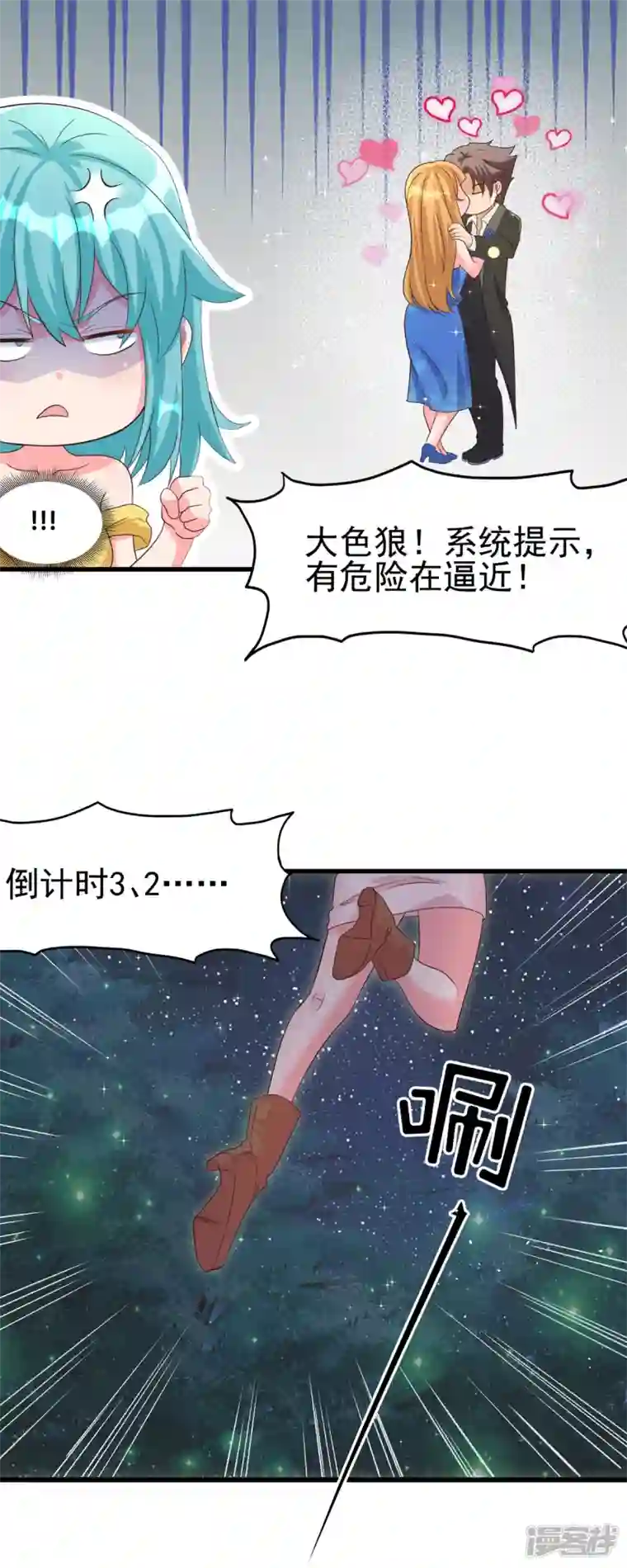 帝婿第109话 阅男无数