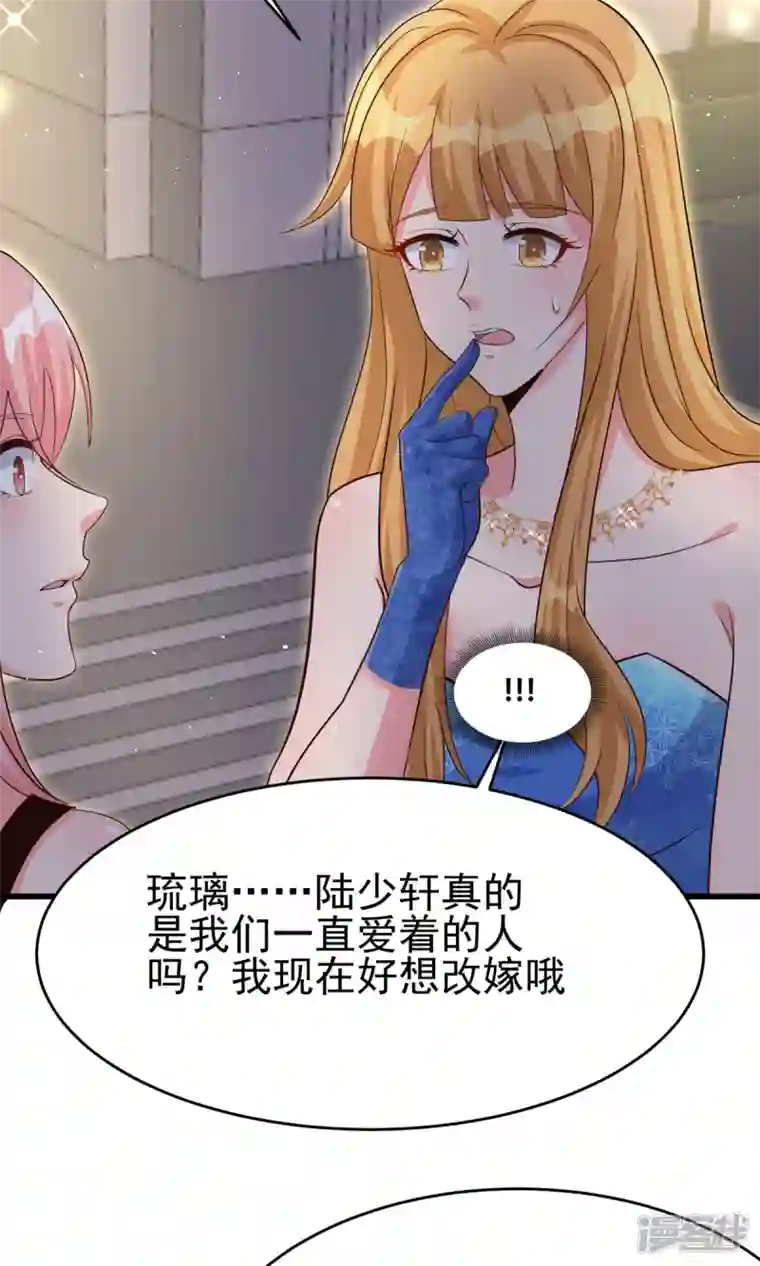 帝婿第109话 阅男无数