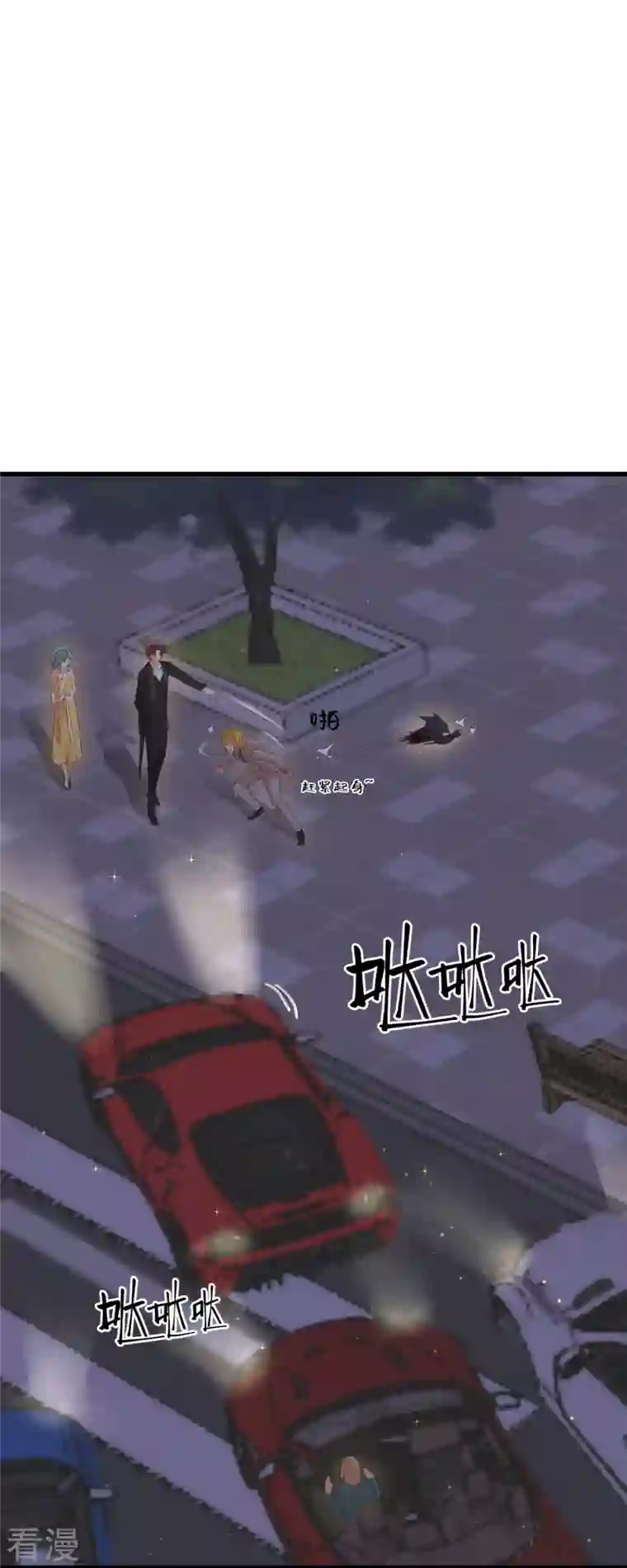 帝婿第110话 你算什么狗东西！？